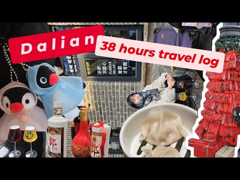 뚜뚜의 첫번째 중국 브이로그 대련 2박 3일(이라 쓰고 38시간이라 읽는) 여행로그 🇨🇳