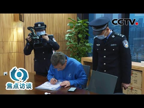 某些西方国家窃取我国情报信息日渐猖獗,深扒咨询界“龙头”企业凯盛融英泄密黑幕!| CCTV「焦点访谈」20230508