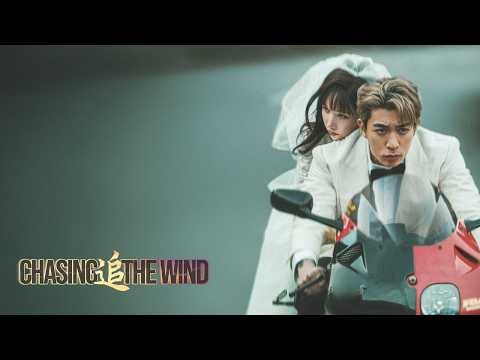 《1994前傳 - 追 CHASING THE WIND》微電影