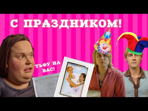 Christmas gifts from Baroness de Sinyak: Seryozha is disappointed, Andre is humiliated.