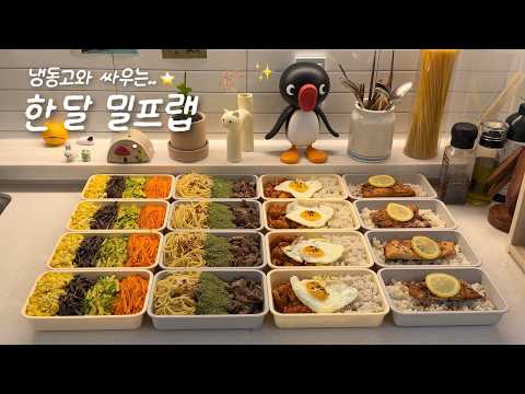 Save money on food with your favorite menu!☀️A month's worth of lunch meal wraps🍙✨ㅣBibimbap🌱