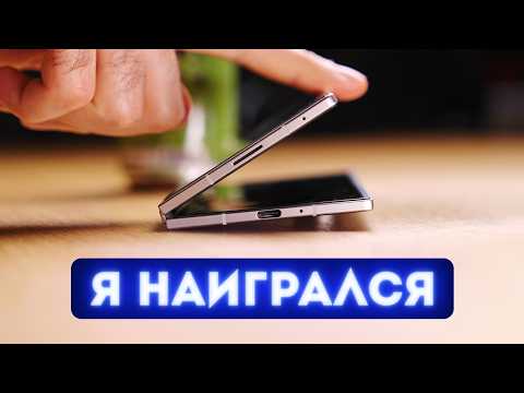 Six months with the Samsung Galaxy Fold 7. Do you really need a foldable smartphone?