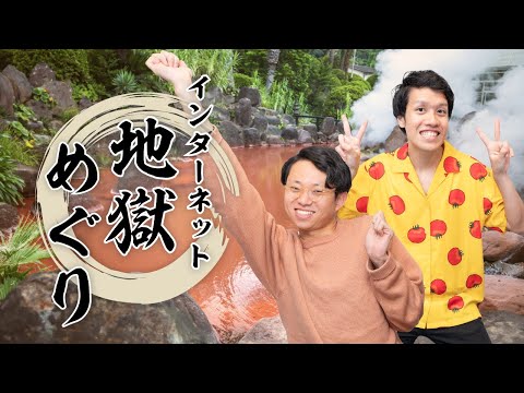 詐欺的なサイトを鑑賞して楽しもう!!【インターネット地獄めぐり】#145