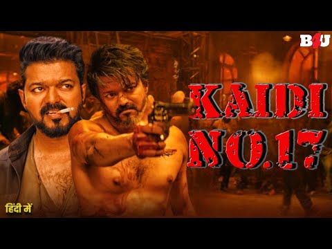 बच्चा था तब, क़ातिल बना दिया… अब वह क़ातिल उनका भगवन बन चूका है - Action Thriller - VIJAY THE MASTER