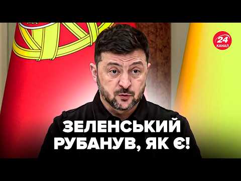 ⚡Zelensky WAS NOT AFRAID! HE ANSWERED A CRUCIAL QUESTION. The unexpected REACTION STUNNED the jou...