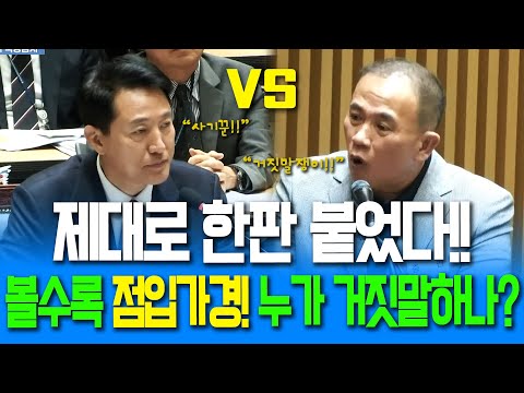 제대로 한판 붙었다! 칼 갈고 나온 명태균 VS 모르쇠 오세훈