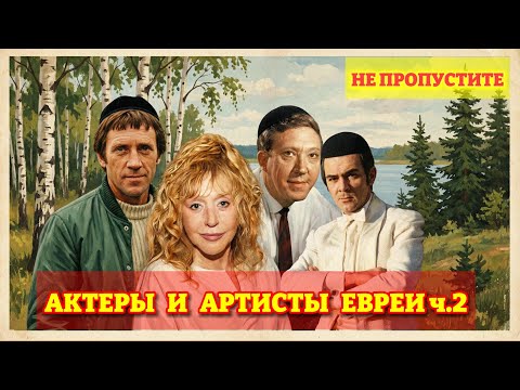 10 советских звезд с чужими именами. Настоящие фамилии звезд СССР: Пугачева, Утесов, Раневская