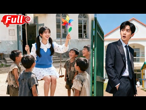 總裁前來退婚！誰料竟撞見窮丫頭陪孤兒院孩子們玩遊戲！他瞬間淪陷，當場宣布婚禮提前，迫不及待抱她回豪宅寵愛萬千！ #短劇 #爽劇 #甜劇 #愛情劇 #drama #总裁