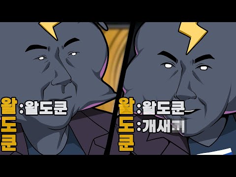 삼행시 장인