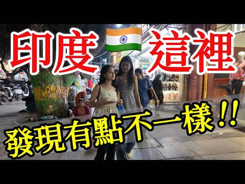 印度南部這座城市，感覺有點不一樣【印度旅遊】2025年印度自由行・清奈自由行・金奈・欽奈旅行・印度街頭路邊攤美食・街邊小吃・印度地鐵・印度機場・泰米爾納德邦・Inida Chennai Travel