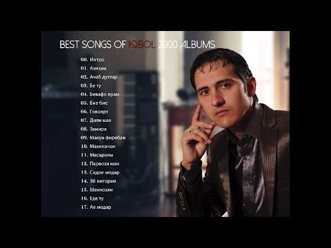 Икбол 2000 Альбом | IQBOL 2000  BEST ALBUMS | ISKANDAR QALANDAROV