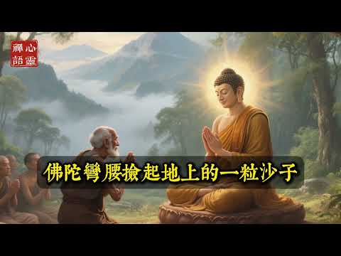 睡在身边之人，前世也许是你怨恨之人