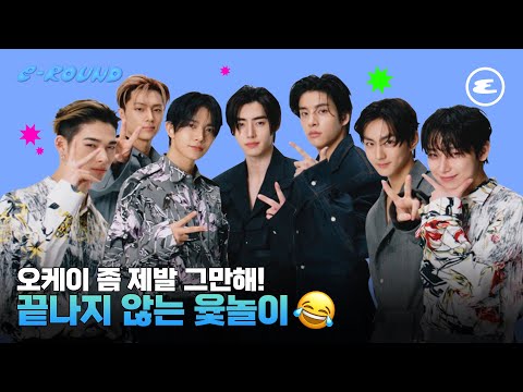 (ENG CC) Okay, please stop! The never-ending Yut NoriㅣENHYPEN, Heeseung, Jay, Jake, Sunghoon, Sun...