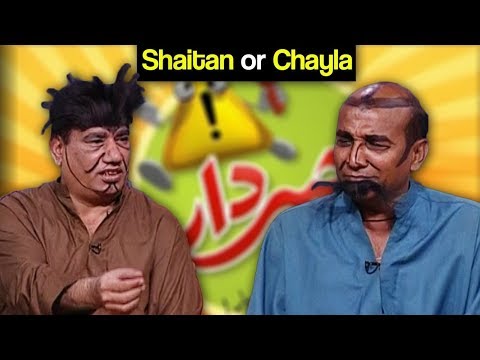 Khabardar Aftab Iqbal 1 June 2018 - Shaitan or Chayla - Express News