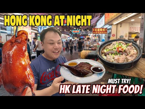 HONG KONG AT NIGHT: Best Roast Goose & ICONIC Claypot rice - The Ultimate Street Food Adventure!   