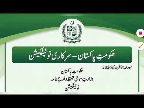 Senior Citizen Card Pakistan | Registration Process & Benefits