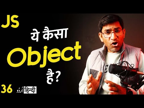 Objects in JavaScript Tutorial in हिंदी /اردو - Class - 36