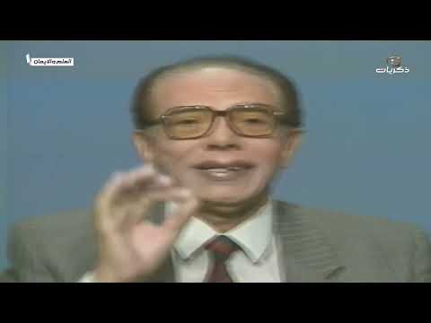 برنامج العلم والإيمان مع د. مصطفى محمود بعنوان: ميكروسكوب تكبير الزمن