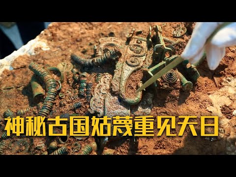 衢州发现3000年前西周土墩墓群！规模巨大、出土文物精美绝伦 神秘古国姑蔑重见天日《衢州西周土墩墓群》（上）| 中华国宝