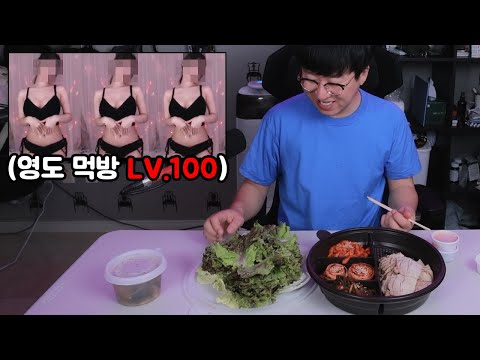 상추를 시켰더니 보쌈이 같이 오네요 (영도 먹방)