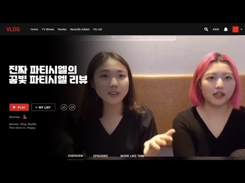 What if a real patissier sees a dream patissier?