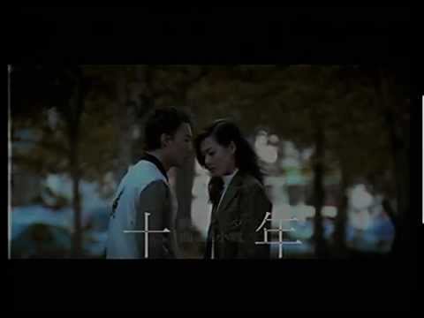 陳奕迅 Eason Chan《十年(國) [OT : 明年今日]》[Official MV]