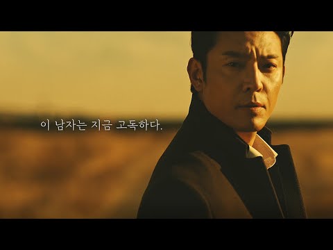 이 남자는 지금 고독하다