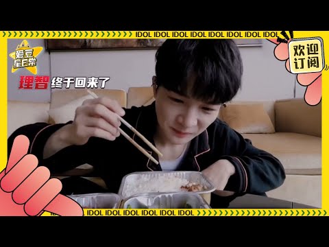 【周深vlog】碎碎念的吃播大放送！撒上自备辣椒面好吃到在线表演灵魂出窍！