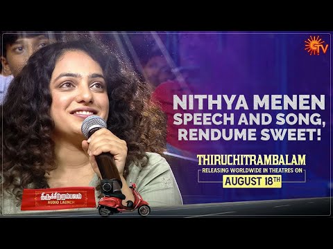 Nithya Menen Speech | Thiruchitrambalam Audio Launch | Dhanush | Sun TV