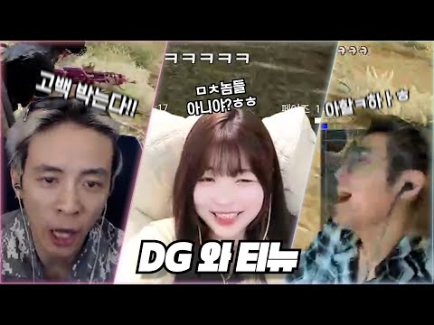 이제는 너무 닮아진 디지와 티뉴 ㅋㅋㅋ
