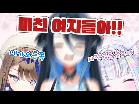 유니 칸나가 사장을 괴롭히는 법