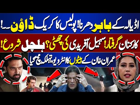 Imran Khan’s Sons’ Interview Shakes Politics | Adiala Jail Protest Erupts! | Meher Bokhari Analysis