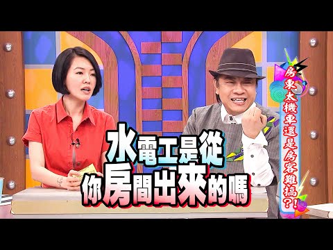 【康熙 · 精华   小S火眼金睛！弯男探测器专场】By 二丁目怪兽