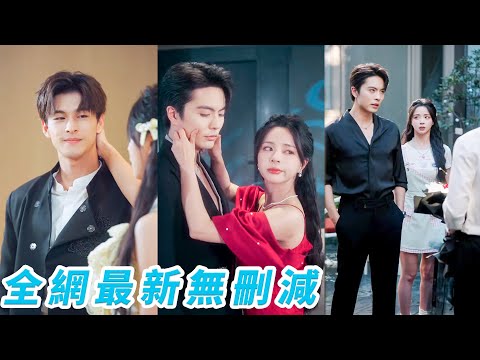 Reborn 11 yrs later, saved 3 useless brothers, fell into sweet love with rival CEO!