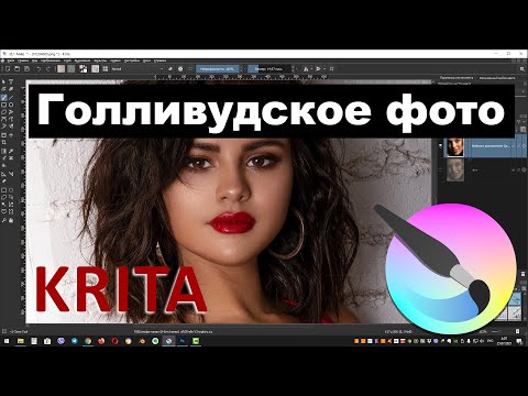 Вейвлет разложение в Krita. Как сделать голливудскую аватарку