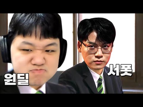 [LOL] 프레이 케이틀린 : 그렇게 쳐다보면 부담스러워 (Feat. T1 Gumayusi)
