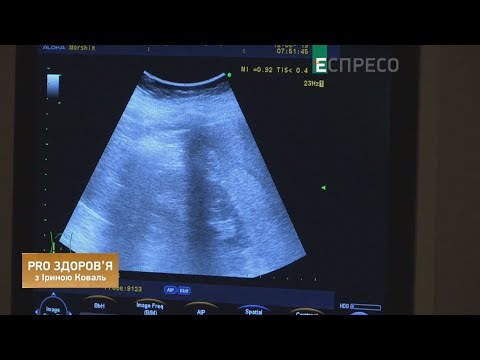 Pro здоров'я | Захворювання печінки та жовчного міхура