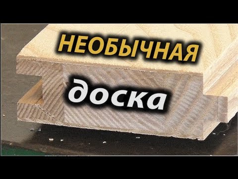 Необычная доска . Unusual board.