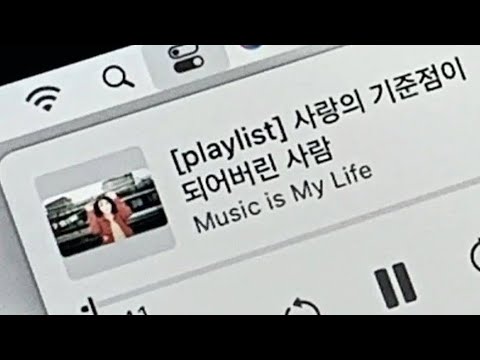 넌 모르지 내가 널 얼마나 사랑했는지