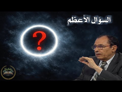 لماذا خلق الله السموات والأرض في 6 أيام وليس بـ(كن فيكون)؟ 🤯 تفسير السامرائي | سؤال حيّر العقول
