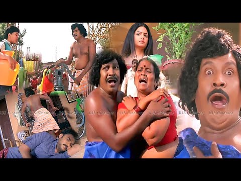 ஆண்ட்டி.. ஆண்ட்டி.. புடிங்கிடுச்சு ஆண்ட்டி..🤣 #Vadivelu Tommy எழுந்திருச்சிரூ , என்ன தல தொங்கிருச்சி