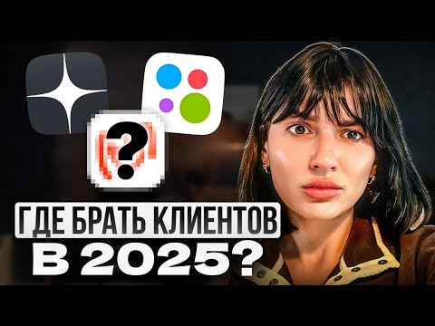 Риэлтор, забудь о холодных звонках! Как привлекать клиентов быстро? Как риэлтору найти клиентов