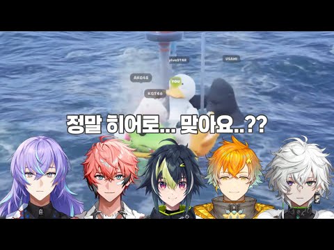 히어로들의 동물 패싸움 [니지산지/이나미라이/호시루베쇼/무라쿠모카게츠/아카기웬/우사미리토]