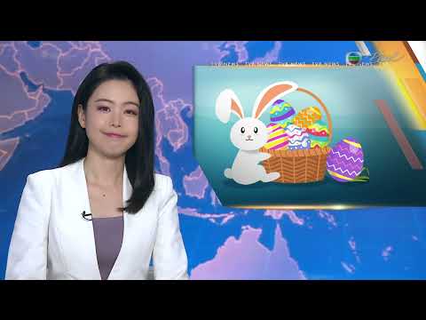 TVB News at 7:30｜19 APR 2025｜HONG KONG English Latest NEWS