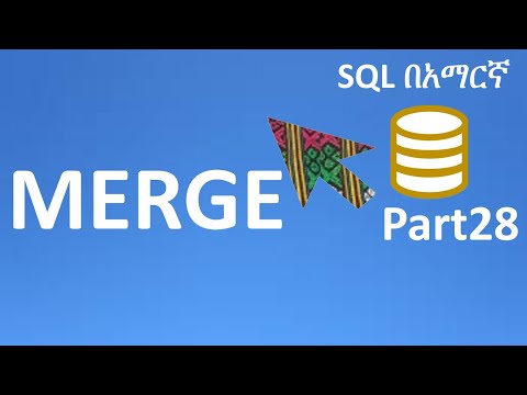 SQL in Amharic Part28 – MERGE STATEMENT