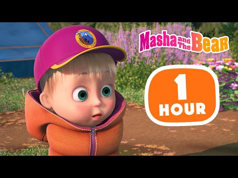 Masha and the Bear 2022 🐻👱‍♀️ Feeling Curious 🔍 1 hour ⏰ Сartoon collection 🎬