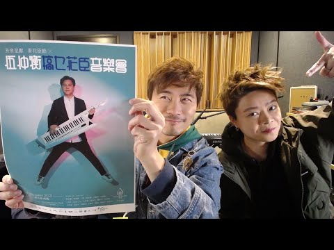 Chit Chat with Judas & Kimman