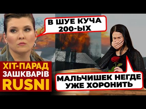 🔥 "BARRACKS ARE BURNING FOR THE 2ND DAY" - mothers RIP for soldiers in Shuya - hit parade of scan...