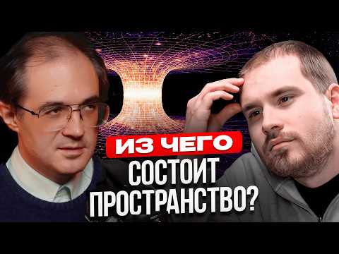 The Universe is EXPANDING faster and faster!!! Who or WHAT is tearing it apart? Astrophysicist Ar...