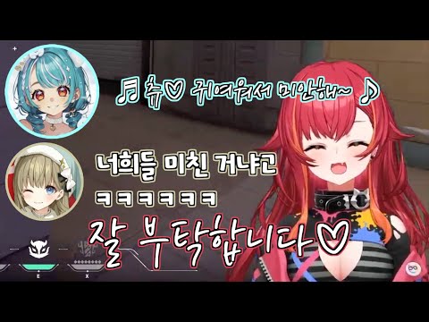 They play with all their might in a female voice 【Nekota Tsuna/Voice For】